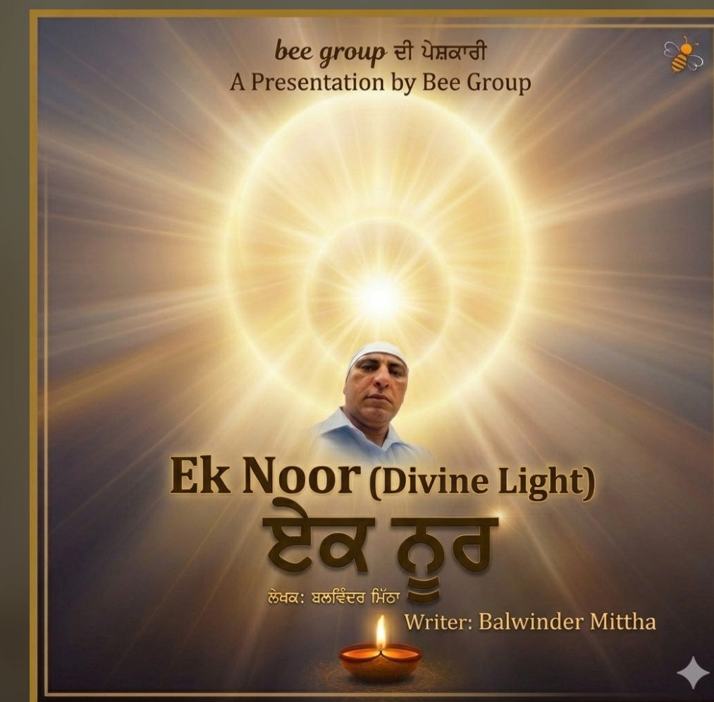 Ek Noor  Bee group 